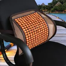 Летнее авто сиденье офисное кресло поясничная подушка для поддержки деревянные бусины Массажная поясничная подушка