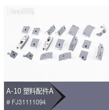 plastic part set A