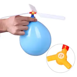 1 шт./лот Забавный традиционный классический звук воздушный шар вертолет НЛО дети играют летающие игрушки мяч открытый весело Спорт