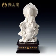 Dai yutang фарфор из Дэхуа Su Youde мастер процесса/7 дюймов сидя рок Будда kwan-инь D29-11