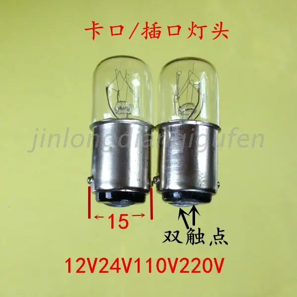 Double contact indicator 12V24V110V220V socket bulb lights 5W7W10W bayonet lamp B15 24v30v110v130v220v240v5w6w8w10w single double contact bayonet indicator b15 alarm lamp