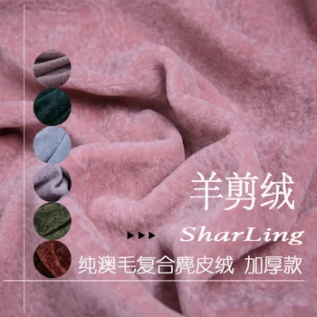 

Australian wool fabric water wave embossed sheep shearing fabrics composite bonded suede coat fabric-1000gsm