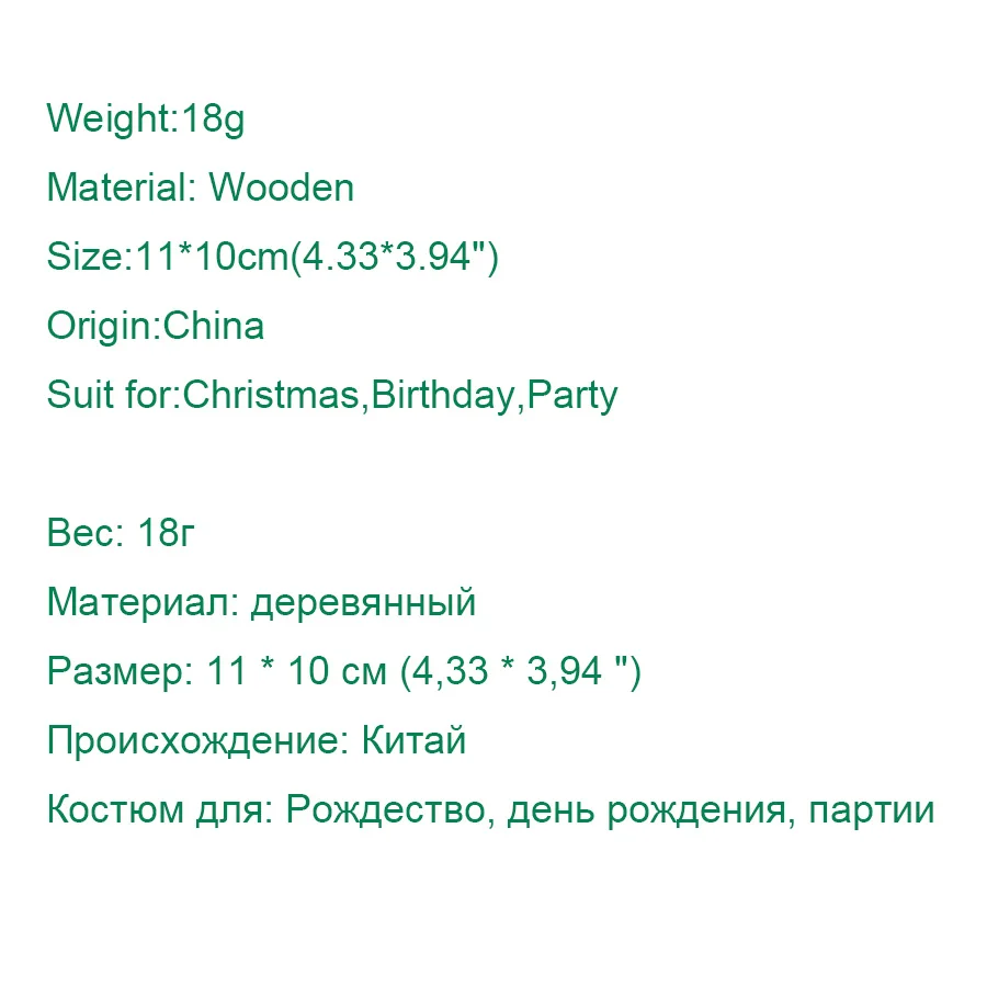 Деревянные мультфильм Рождество кулон 11*10 см (4 33*3 94 &quot) елка ротанга Декор