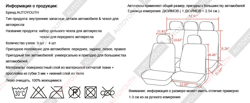 Чехлы автомобильные размеры. Размеры чехлов на сиденья автомобиля таблица. Ширина заднего сиденья ваз 2110. Габариты сиденья ваз 2114. Автомобильное кресло размеры.