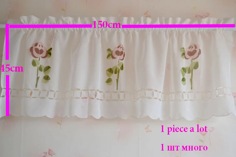 Модный дизайн Короткие корейские кухонные занавески с вышивкой кафе римские и