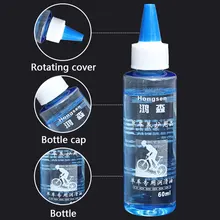 60 мл горный MTB велосипедная цепь, для велосипеда масло антикоррозийный велосипедный инструмент Подшипник Втулки свободного хода машины аксессуары смазка для велосипедов