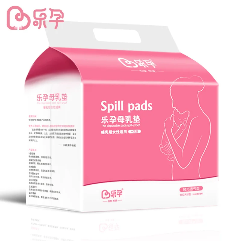 Leyun100pc/sets Disposable Maternity Nursing Pads for Breastfeeding