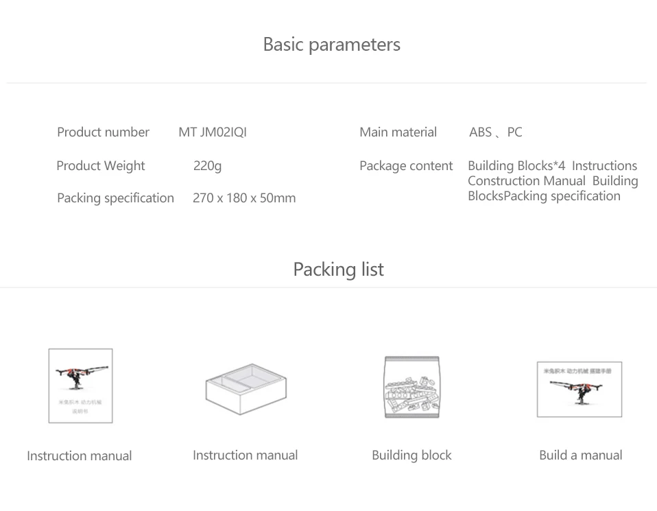 XIAOMI Mijia MiTU Дети DIY собранная силовая техника строительные блоки игрушки Наука для развития интеллекта подарок на день рождения