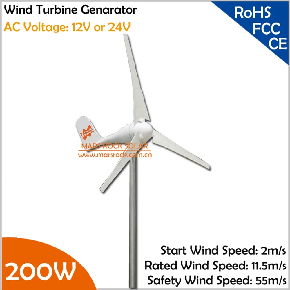 

2m/s low start wind speed Three Phase AC12V or 24V 200W Wind Turbine Generator for Home Power System