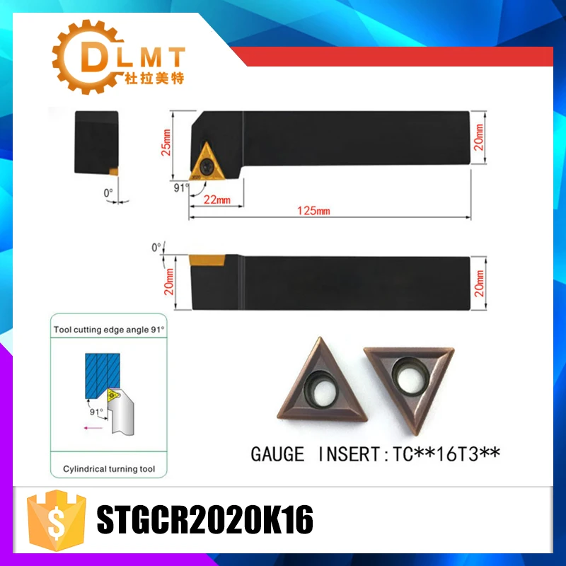 STGCR2020K16