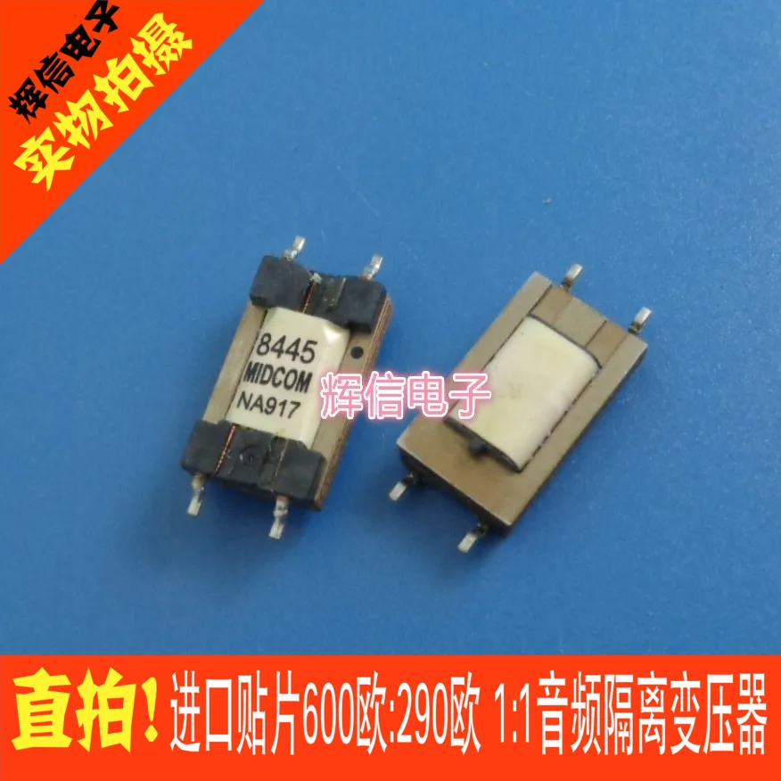 Оригинальный новый 100% 671 8445R SMD миниатюрный 600R:290R 1:120 Гц 3 5 кгц цифровой аудио
