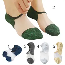 Летние с металлическими блестками провода для женщин обувь для девочек Невидимый Мелкий рот короткие носки лодочки пикантные прозрачные стекловолокна