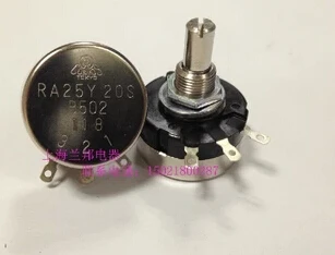 Резистор ra25y 20s
