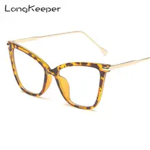 Модные женские очки для глаз кошки, мужские Оптические очки в ретро-стиле, прозрачные очки