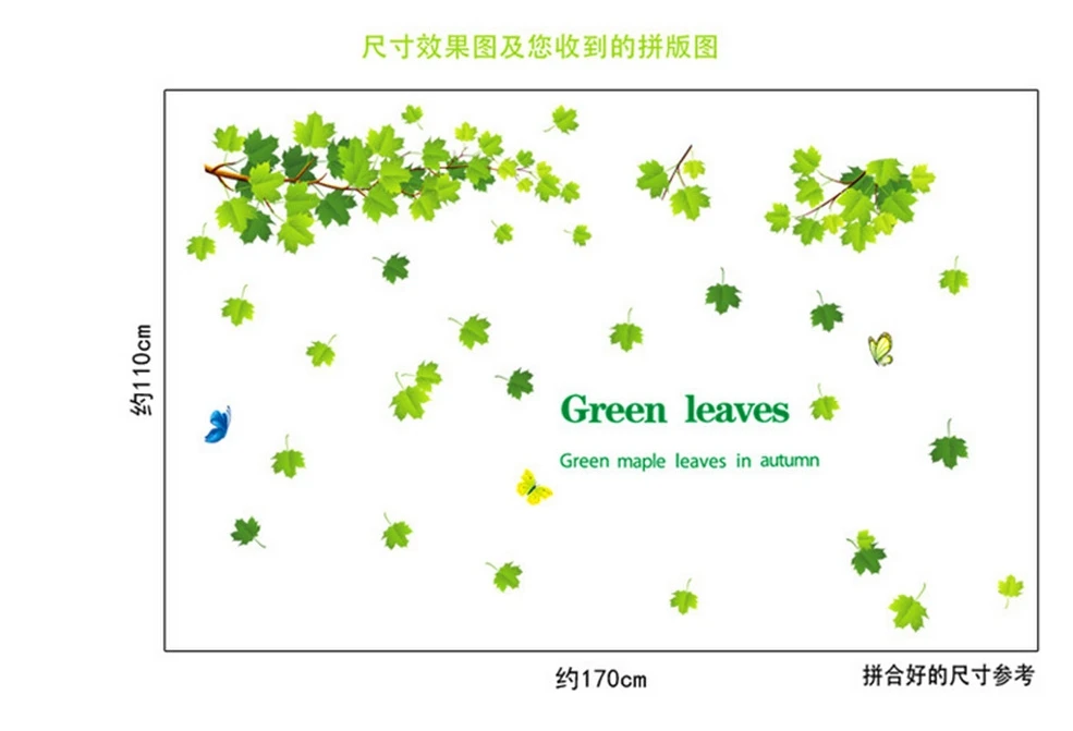 Зеленые листья осень 3d стикер на стену s дерево для домашнего декора стикер съемный фон Зеленый 60*90 см