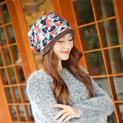 Популярные зимние теплые вязаные шапки камуфляжные хлопковые модные вязаные шапочки утолщенные шапочки бини шапки для женщин 2 стиля 8409