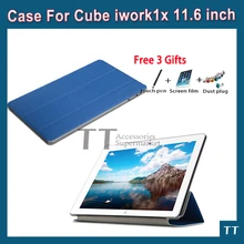 Для ALLDO cube iwork 1x i30 Z8350 чехол Модный ультра-тонкий из искусственной кожи чехол для cube iwork1x 11," планшетный ПК+ 3 подарка