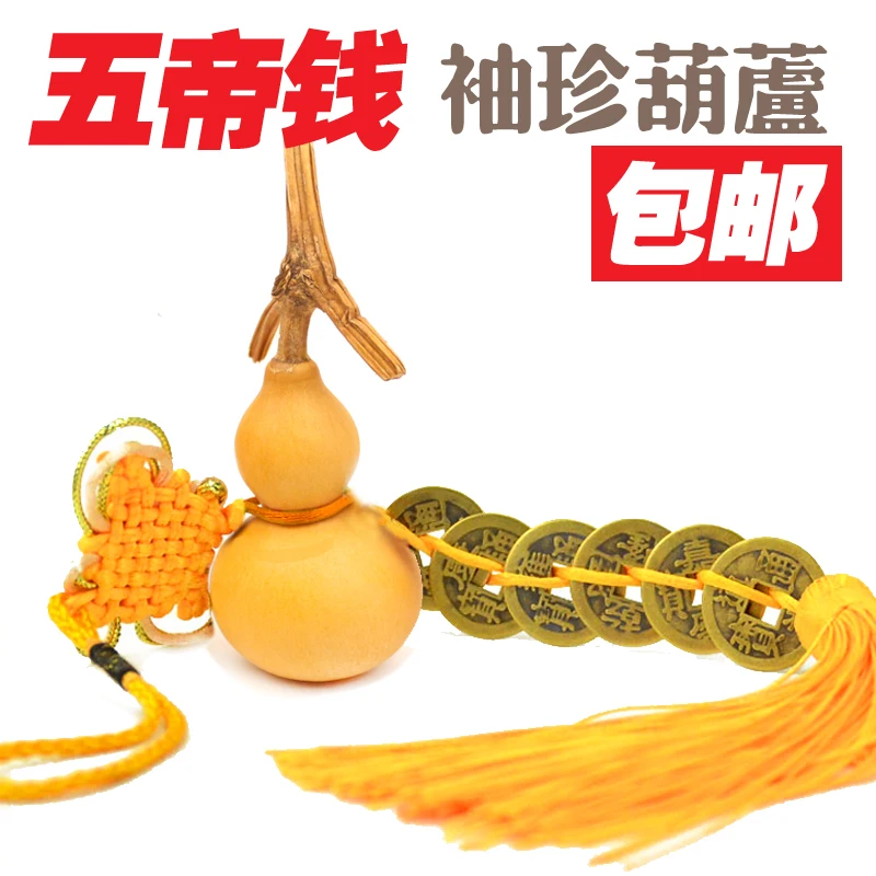 

The lucky coins Crafts Pavilion pendant ornaments: six pure gourd money selling coins coins in the Qing Dynasty Emperor