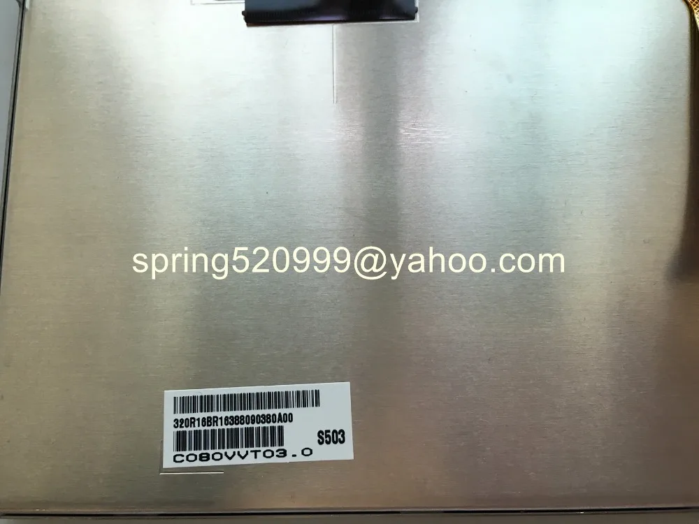 C080VVT03.0 with touch  (3)