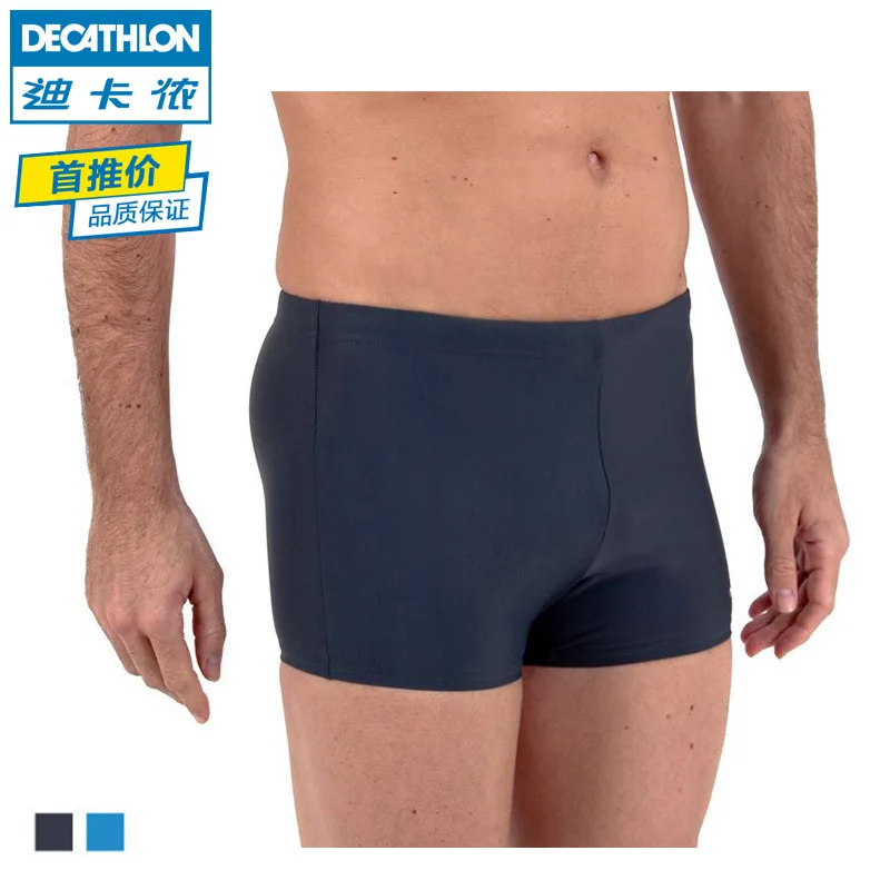 decathlon women's swim shorts