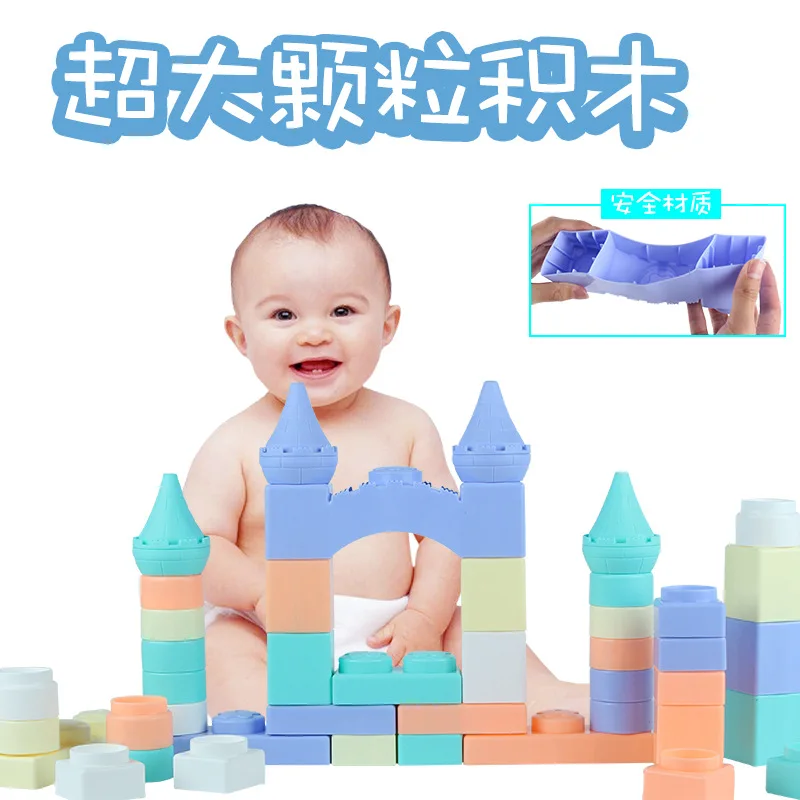 Large particle puzzle assembled soft rubber blocks can bite high