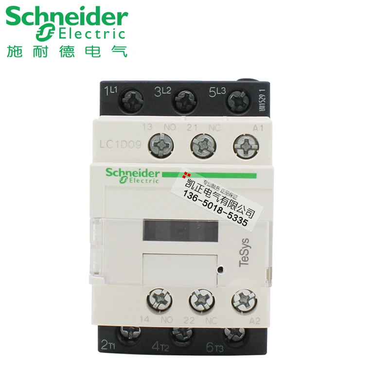 

Genuine Schneider Contactor LC1D09 AC Contactor 220V LC1-D09M7C 9A 380V