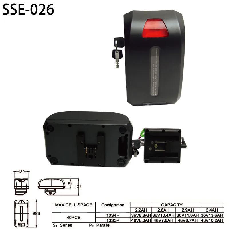 Best Shanshan Plastic Lithium Battery box casing case downtube tube bottle kettle carrier rack truck frame 4