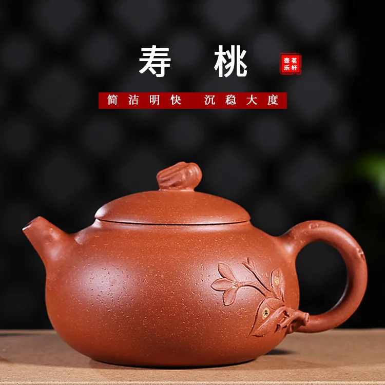 

Full Manual Down Slope Mud Peach-shaped Mantou Teapot Kungfu Online Travel Tea Set Gift Infusion Of Tea Kettle Wholesale