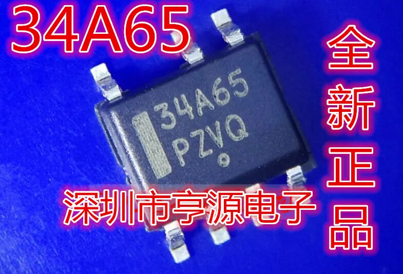 10pcs/lot 34A65 SOP-7 NCP1234AD65R2G LCD Management new original |
