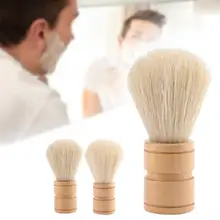 Портативная щетка для бритья Парикмахерская Салон для мужчин удаление бороды инструмент с деревянной ручкой бритвенная щетка для парикмахерской