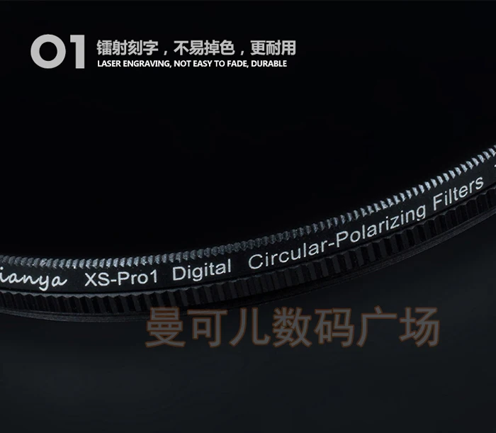 CPL filter-1