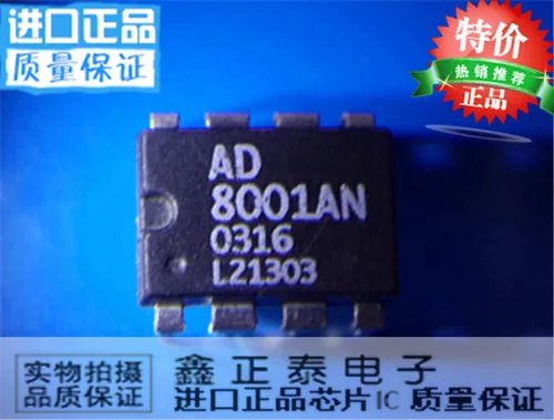 (20 ШТ.) AD8001AN AD8001ANZ в DIP8 обеспечения качества |