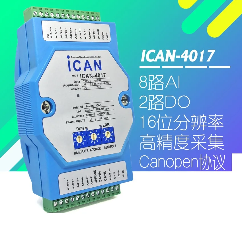 

Communication acquisition 4-20mA current CAN bus gateway analog acquisition module ican4017