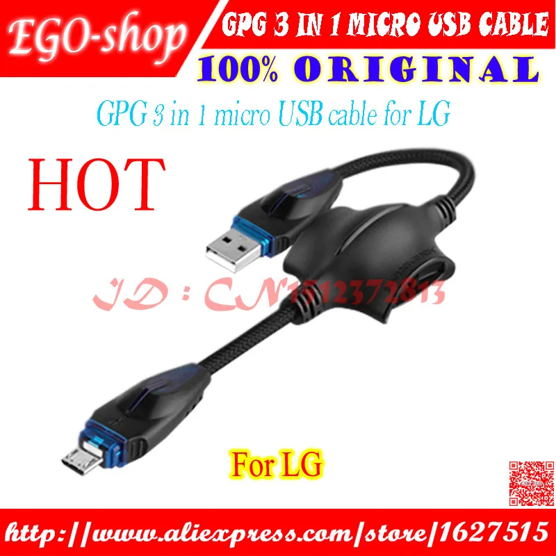 Gsmjustoncct Бесплатная доставка GPG 3 в 1 micro USB кабель для LG | Мобильные телефоны и