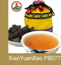 GuanLianXiaoShou_41