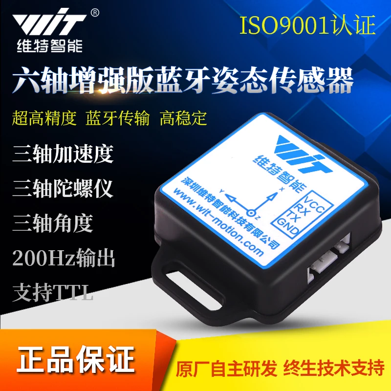 Acceleration Gyroscope with Shell Wireless Serial Port Bluetooth Attitude Measurement Angle Sensor BWT61PCL ABN 