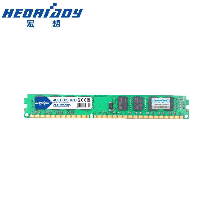 HEORIADY DDR3 4 Гб 1600 МГц настольная память 240pin 1,5 в 2 ГБ/8 ГБ DIMM