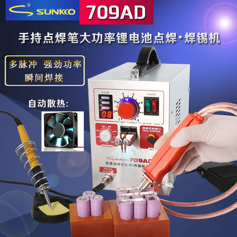 

Intelligent Precision Welding of Spot Welding Pen for SUNKKO709AD Handheld High Power Battery Set Spot Welding Machine 220V