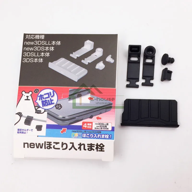 Discounted Online Sales For 3ds 3ds Xl 3ds Ll Dust Proof Rubber Feet Cover For New 3ds Xl Ll Card Slot Earphone Socket Silicone Rubber Cover Huge Discount Purchase Ipbarra Org Br Discounted Online Sales For 3ds 3ds Xl 3ds Ll Dust Proof Rubber Feet Cover For New 3ds Xl Ll Card Slot Earphone Socket Silicone Rubber Cover Huge Discount Purchase Ipbarra Org Br