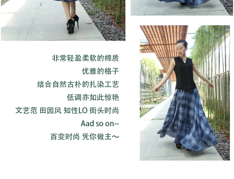 Новая мода весна длинные макси хлопковые юбки в клетку синий эластичный пояс осень трапециевидной формы для девушек размера плюс