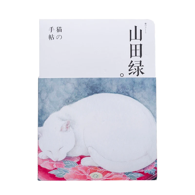 Japanese Notebook Blank Paper Diary Notebook Korean Graffiti Hand-painted Book 1PCS Japanese Notebook Blank Paper Diary Notebook Korean Graffiti Hand-painted Book 1PCS