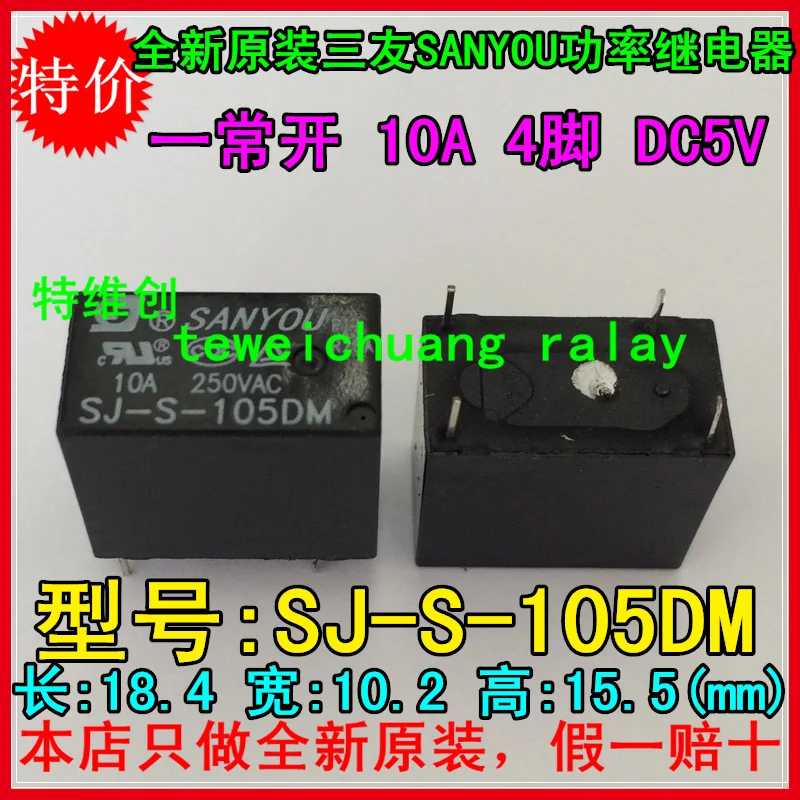 5 шт./лот оригинальный SJ-S-105DM JZC-32F-005-HS3 10A 250VAC 4PIN нормально открытый | Обустройство
