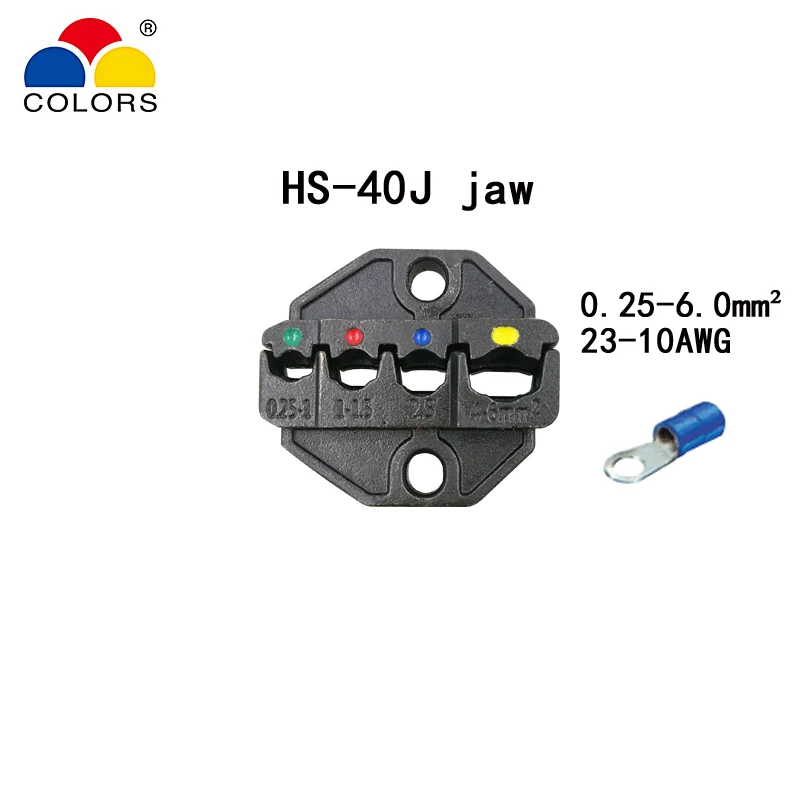Цвета HS-40J Обжимные Плоскогубцы Для Изолированные клеммы и разъемы саморегулирующаяся Емкость 0,25-6mm2 23-10AWG ручной инструмент