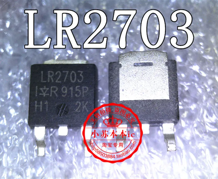 Бесплатная доставка 10 шт./лот IRLR2703TRPBF IRLR2703 LR2703 TO-252 ноутбук новый оригинальный |