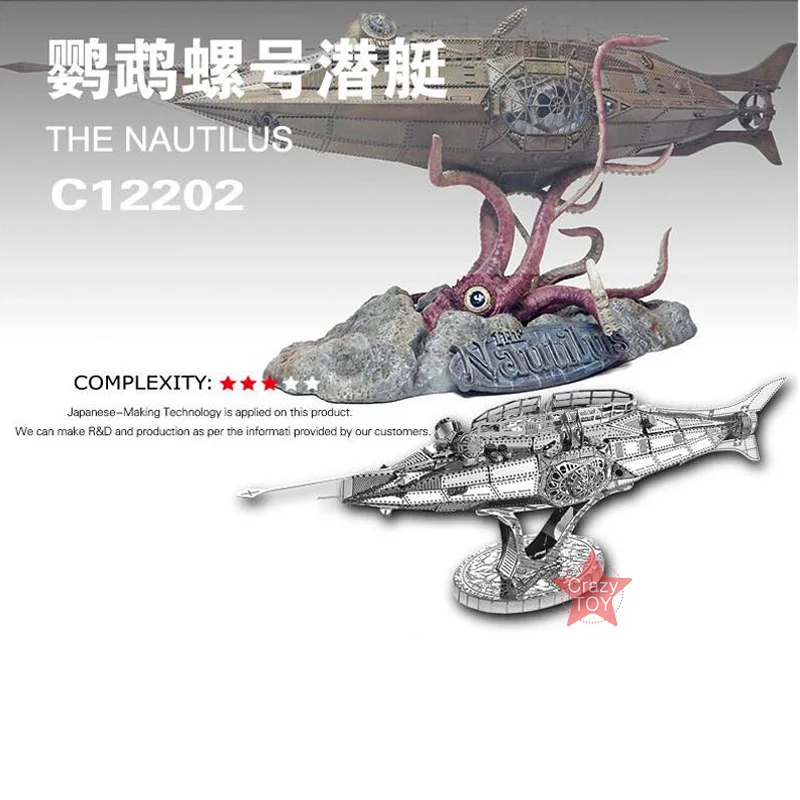 3D металлические нано-головоломки подводная лодка Nautilus сборные модели наборы C12202 DIY 3D лазерная резка головоломки игрушки