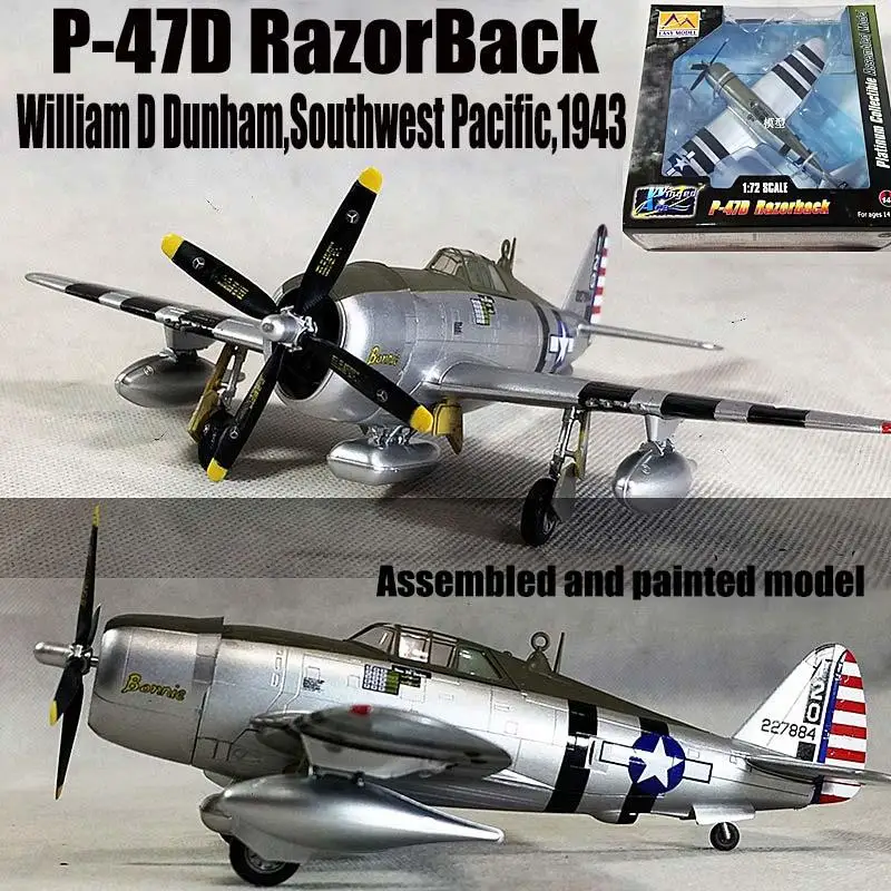 Вторую мировую войну P 47D RazorBack по Willam D духам 1943 1/72 не diecast easy model| |
