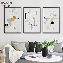 HAOCHU Round Line Drawing Geometry Art Canvas Poster Painting Abstract Wall Picture Modern Home Office Room Decoration