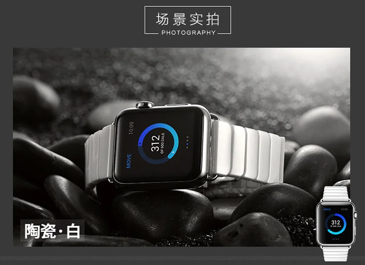 Космический керамический ремешок для часов Apple Watch, ремешок для браслета 38 мм 42 мм, черный и белый цвета с адаптером для браслета iwatch Link
