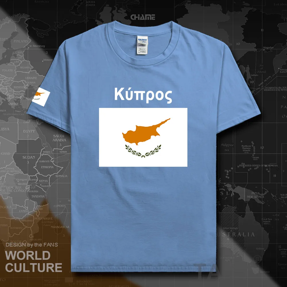 HNat_Cyprus02_T01carlolinablue