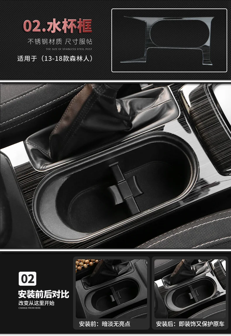 Черная центральная консоль из нержавеющей стали, коробка передач, декоративная рама для Subaru Forester 2013 14 15 16 17 AA475